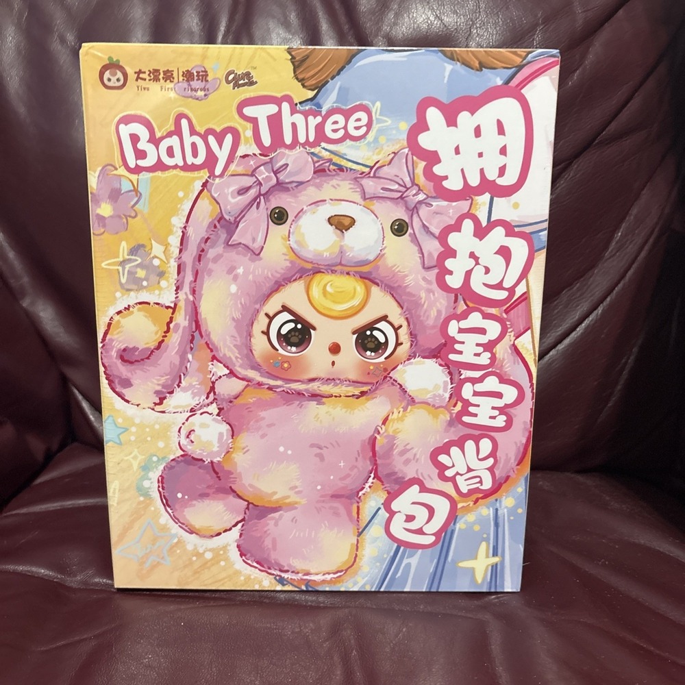 Baby Three HuggingBaby BlindBox Plushie Backpack Wearable Cureplaneta Sealed New